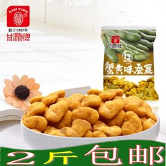 新货特价新货甘源蟹黄味蚕豆 蟹黄蚕豆250g 满2斤包邮小包装零食