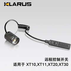 KLARUS凯瑞兹强光手电筒 XT11 XT20 XT30专用远程控制开关TR10