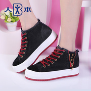 People within the 2015 fall increased rivet side zip Sneakers Shoes with high thick hand-washed cloth students