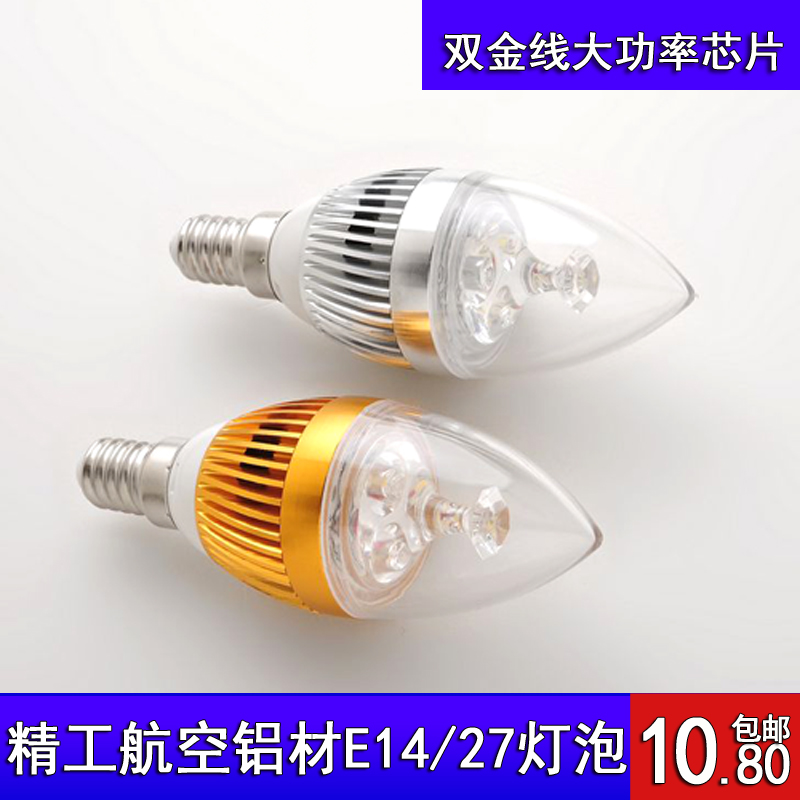 LED bulb 3WLED Candle Lamp Lamp light source energy saving light LED Bulbleb E27E14 Screwin the Decoration main material , Light source , LED Light source , LED Single lamp category - from Buy2taobao.com to provide professional Taobao agent buy service