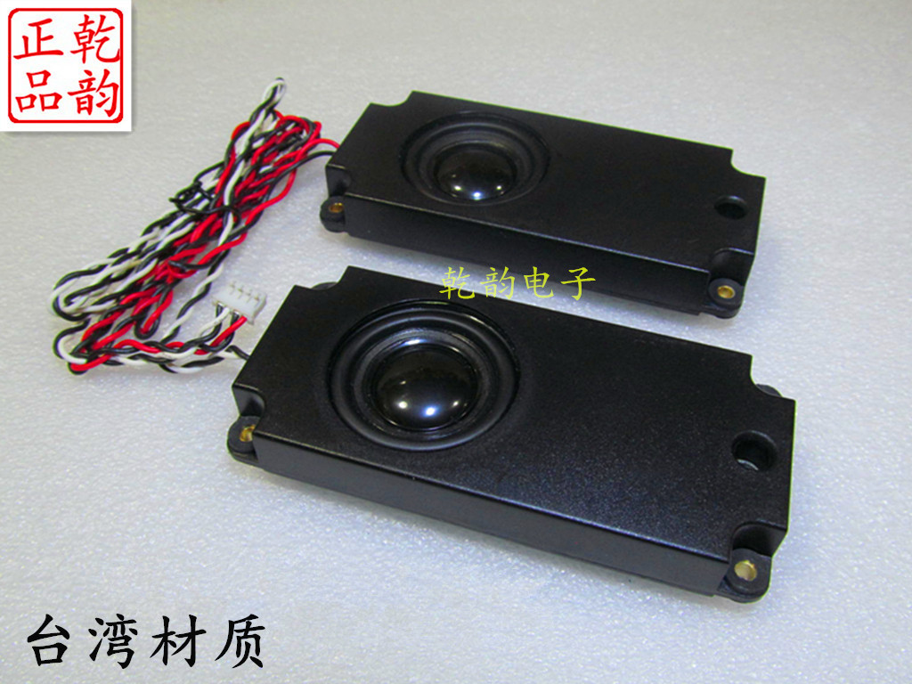 10045 8欧5瓦W 高品质无源广告机按摩椅沙发 液晶电视音箱喇叭在类目 3C数码配件, 电子元器件市场, 电子元件, 电声器件/扬声器中 - 来自Buy2taobao.com提供专业的淘宝代购服务