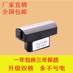 智能升窗器09-13款福特福克斯翼虎OBD 翼博自动关窗器升降器改装