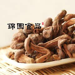 东北蘑菇红蘑松伞蘑100g土特产干货食用菌干红菇野生蘑菇野生菌类