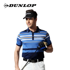 正品 DUNLOP 登禄普 男士高尔夫球服装 短袖T恤 夏季POLO衫 上衣