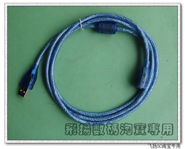 皇冠信誉-1.5米高速USB延长线/USB2.0/纯铜水晶线|msdalam kategori Aksesori Digital 3C, Zhou Bian Bingkai digital, talian data - dari Buy2taobao.com untuk memberikan perkhidmatan ejen Taobao profesional membeli