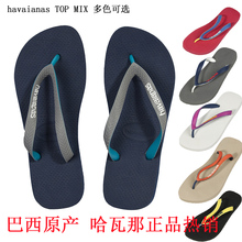 巴黎世家塗鴉bazar 巴西正品havaianas哈瓦那人字拖FIESTA塗鴉 女士夾腳防滑沙灘鞋 巴黎世家bazar