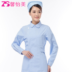 馨怡美护士工作服护士服长袖冬装蓝色粉色白色美容服药店服实验服