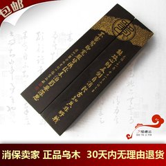 镇纸镇尺乌木-攻心联乌木镇尺蜀汉-武侯祠馆藏名联-文房四宝