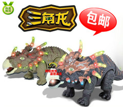 电动恐龙模型男孩玩具电动三角龙翼龙剑龙霸王龙鳄鱼儿童玩具包邮