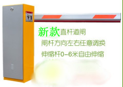 电动道闸机 门卫栏杆 自动遥控起降杆 门控挡车器 小区大门升降杆