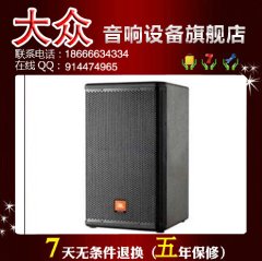 JBL MRX515 单15寸 专业舞台 全频音箱 KTV 室外 婚庆 高要求必备