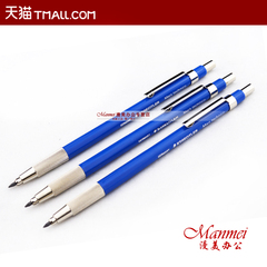 德国 STAEDTLER 施德楼 780C 2.0 动漫|工程|制图|绘图 自动铅笔