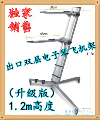 加强版1.2米双层飞机架 电子琴架 高档可调节高度 包邮