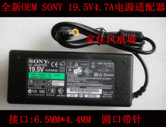 全新 SONY 索尼C21 C22 C23 19.5V4.7A电源适配器