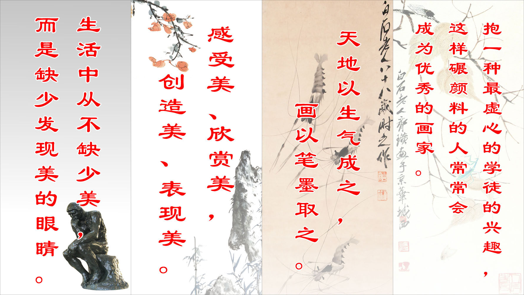 海报印制展板写真喷绘贴纸素材学校美术教室写真