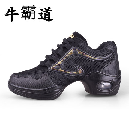 牛霸道 新款 舞蹈鞋爵士高低幫舞鞋 透氣軟底現代廣場舞鞋女跳舞 - 37409301535