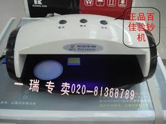 特价包邮 百佳一本验钞机 银行专用小型激光验钞机 WJJ-BJYB-1008