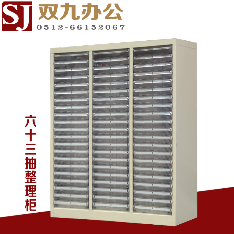 File cabinet 63 Draw 36 Filing cabinets A4 Drawer efficiency Office cabinet File cabinetin the Business/Office Furniture , Office Furniture , Cabinet Office , File Cabinet category - from Buy2taobao.com to provide professional Taobao agent buy service