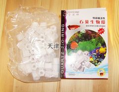 守护神 特超级活性石英生物环 邮寄重量350G