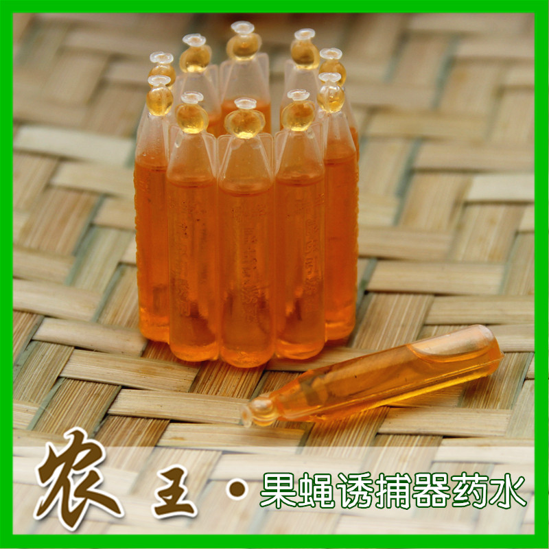 Gardening Pharmacy Botanical pesticides Beedle Drosophila trap Potion Drosophila attractant 10 branchin the Flower delivery/Flowers simulation/Plants gardening , Gardening supplies , Other Garden Supplies category - from Buy2taobao.com to provide professional Taobao agent buy service