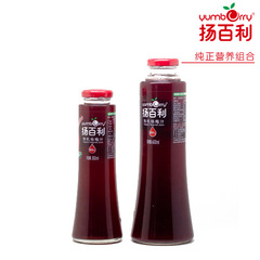 扬百利有机自然组合 100%有机杨梅汁600ml*2 300ml*2 送礼佳品