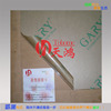 進口透明亞克力板有機玻璃GARY牌激光定制切割2/3/4/5/6/8/10mm 進口透明亞克力板有機玻璃GARY牌激光定制切割2/3/4/5/6/8/10mm