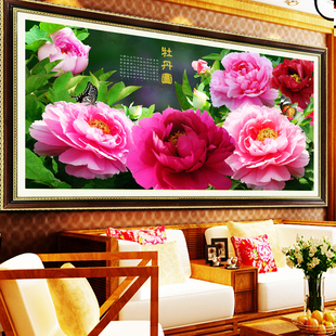 dmc 绣花开富贵十字绣十字绣客厅线绣家用满绣 ks十字绣2019新款