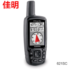 Garmin 621SC 佳明MAP621SC 行业版手持机 GPS导航仪62SC升级版