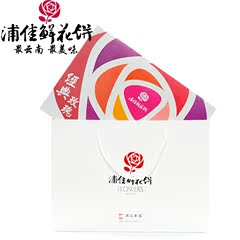 经典玫瑰花饼10枚 经典玫瑰礼盒 云南特产 糕点 伴手礼品滇式酥皮