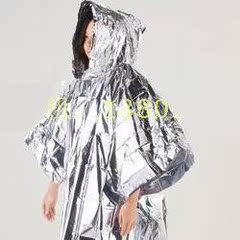PSK专业装备 急救雨披 救援雨衣 保温雨披 应急雨衣