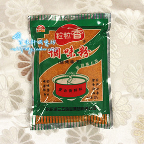 烧烤味王三五味业/粒粒香227g/袋用於烧烤腌制或者撒制腌料