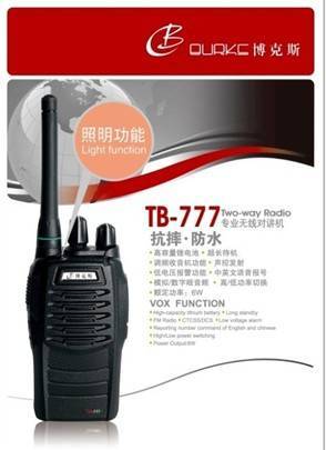 民用6W對講機 博克斯 TB-777 專業對講機 無線對講機在類目 生活電器, 對講機中 - 來自Buy2taobao.com提供專業的淘寶代購服務