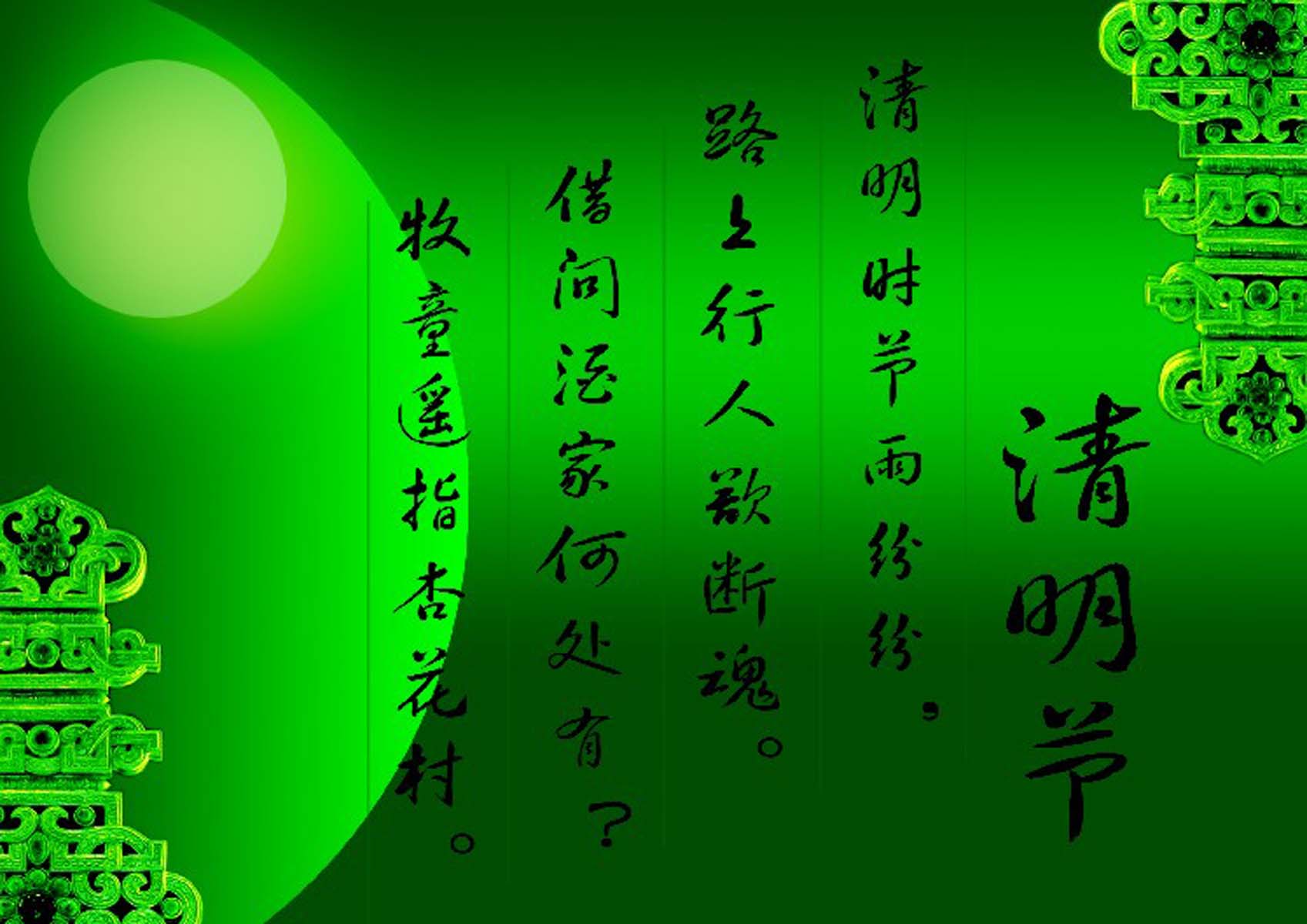 清明节海报印制素材吊旗展板设计图psd写真