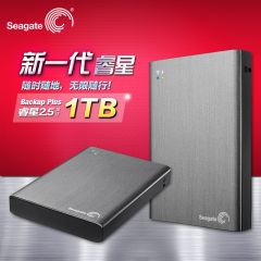 seagate希捷移动硬盘3.0 1t wireless plus睿星无线移动硬盘1000g