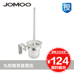 JOMOO九牧浴室挂件 锌合金厕所刷/马桶刷套装 936411 (D933155)