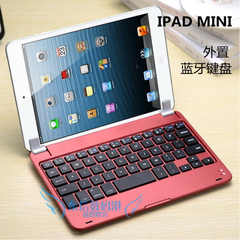 苹果iPad Mini1/2/3蓝牙键盘iPad mini无线键盘迷你键盘保护套