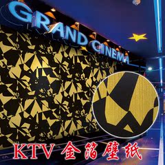 时尚金典 KTV墙纸 酒吧包厢酒店餐厅娱乐金箔背景650706