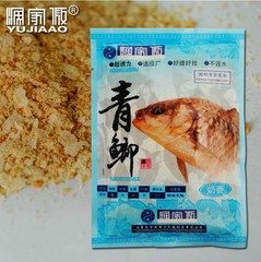 天赐渔具正品渔家傲青鲫鱼饵钓饵鲫鱼饵奶香味120g饵料鱼饵小药