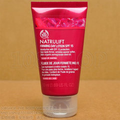 16年新鲜到货！THE BODY SHOP红石榴隔离防晒霜防晒乳SPF15 50ML