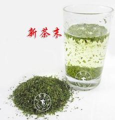 绿茶2016新茶春茶 新茶片末 嫩叶末 明前小叶末500G碎茶末