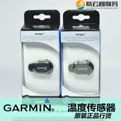 Garmin 无线温度传感器 Temperature Sensor适用montana dakota等