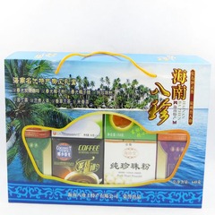 包邮 海南八珍 椰风礼盒640g 蓝色 海南特产