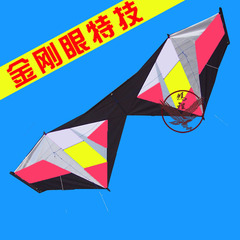 潍坊飞人2.3米金刚眼四线特技风筝 初学者四线风筝 伞布碳杆