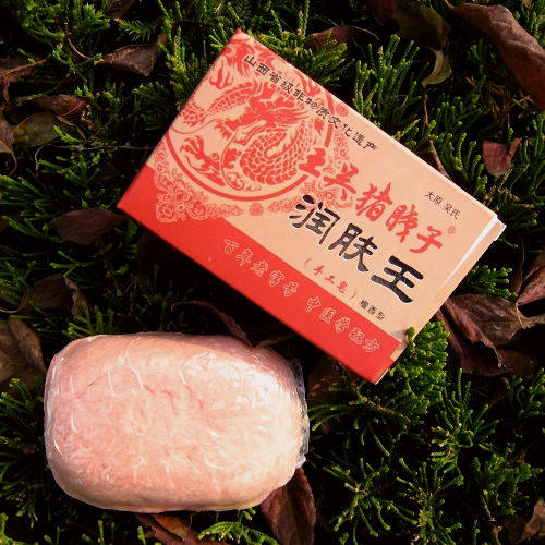 王吴猪胰子皂红糖皂/红糖墩子/皂墩/汉方食养/猪胰皂/猪胰子