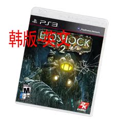 四皇冠华冕 PS3主机蓝光正版游戏 生化奇兵2 引导碟 特价