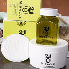 正   张馨予24miracle补水保湿嫩肤 精华面膜 张馨予推荐