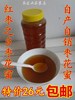 棗花蜂蜜農家自産成熟野生蜜無汙染蜂蜜山西呂梁臨縣特産壹斤包郵 棗花蜂蜜農家自産成熟野生蜜無汙染蜂蜜山西呂梁臨縣特産壹斤包郵