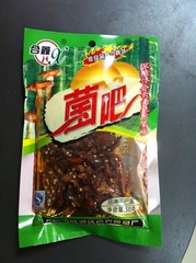 10袋多省包邮20送1袋 云南特产零食品 合鑫油淋干巴菌50克食用菌