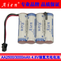 电动遥控玩具车航模接收 5号AA2500mAh 3000mAh4.8V充电电池组