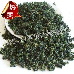 2016年新茶中宁枸杞芽尖 叶茶（芽茶珠型茶）50g散装200克包邮